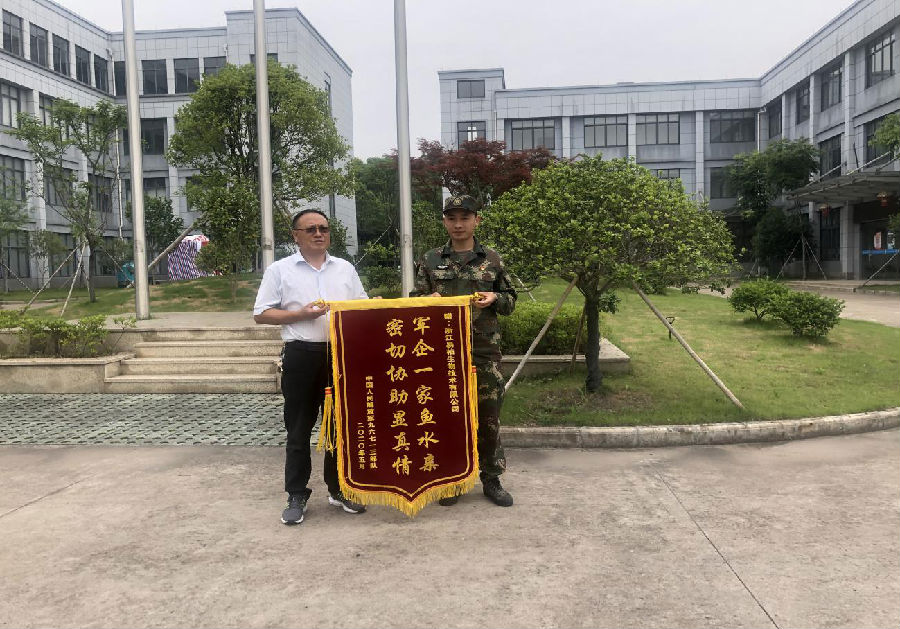 Family members of military enterprises to help show true feelings